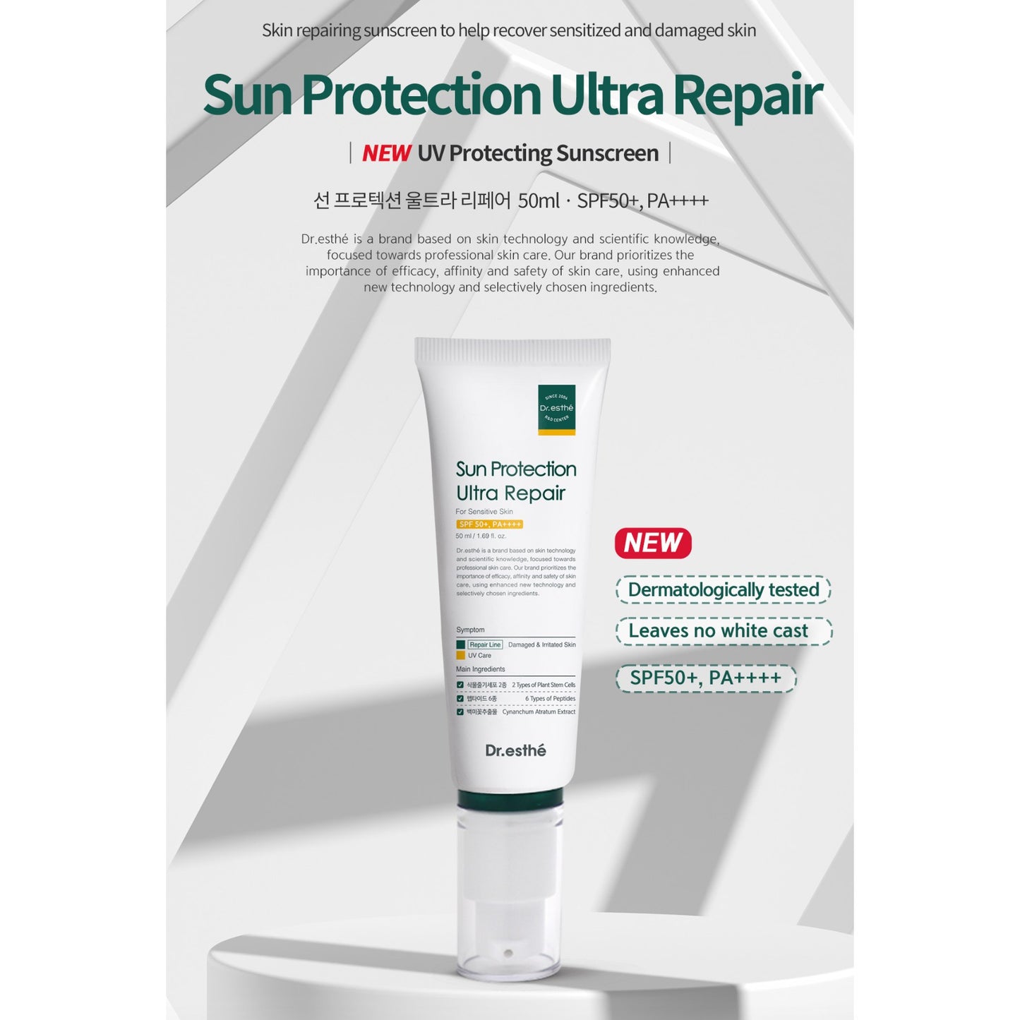 Sun Protection Ultra Repair 50mL