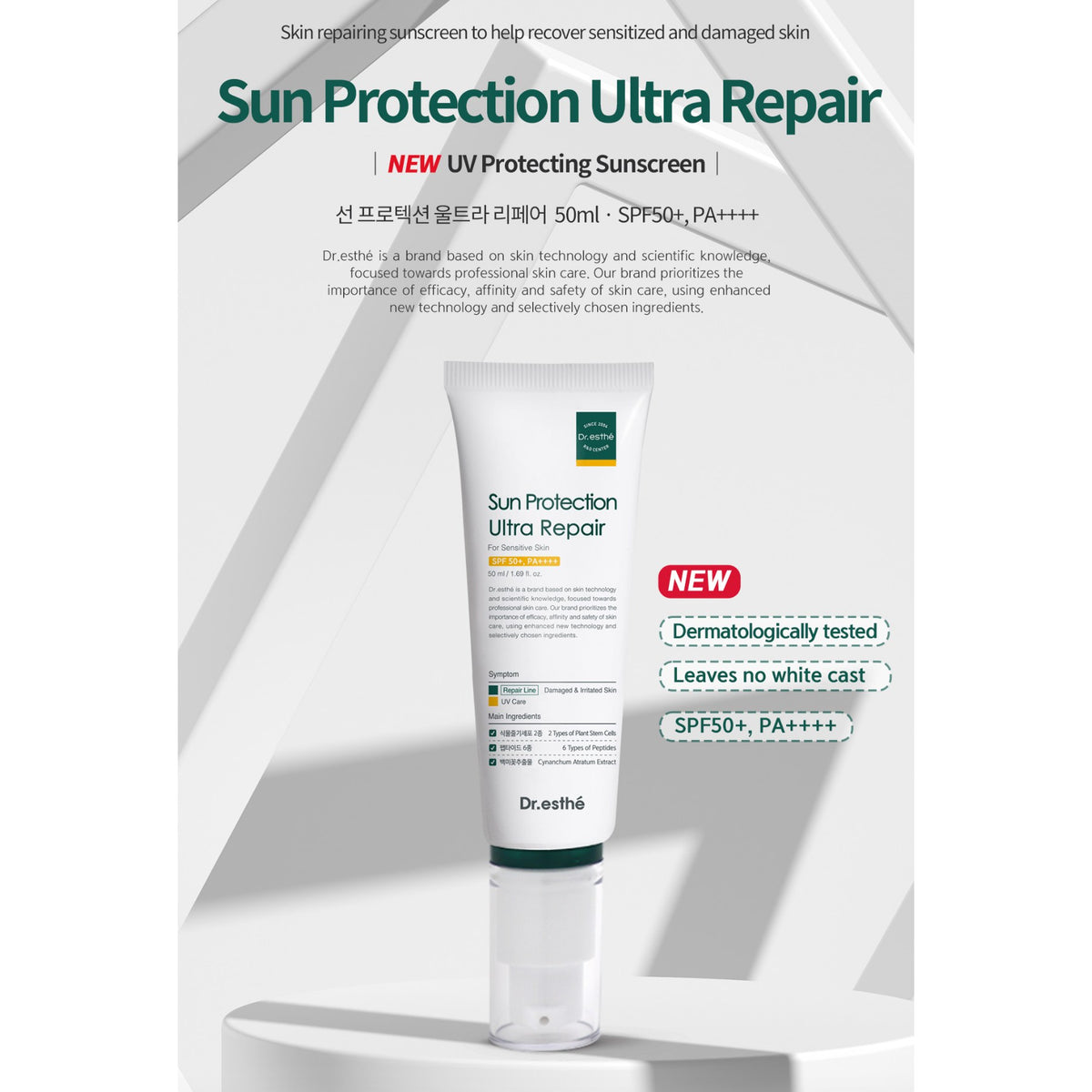Sun Protection Ultra Repair 50mL